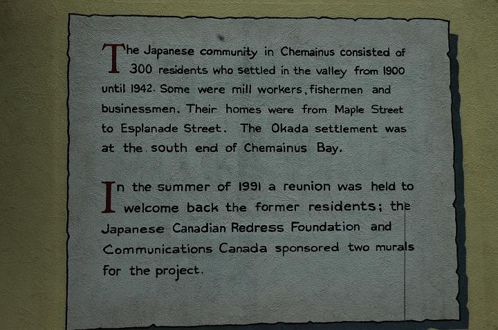 Chemainus (6).JPG